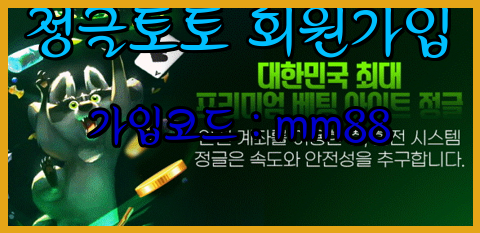 정글토토주소.png