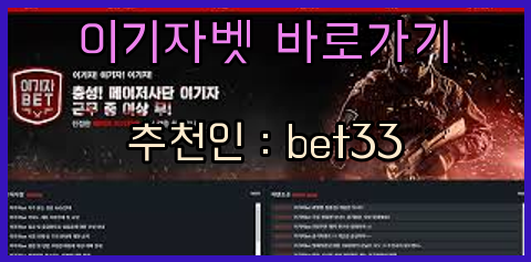 이기자도메인.png