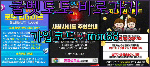 쿨벳.png