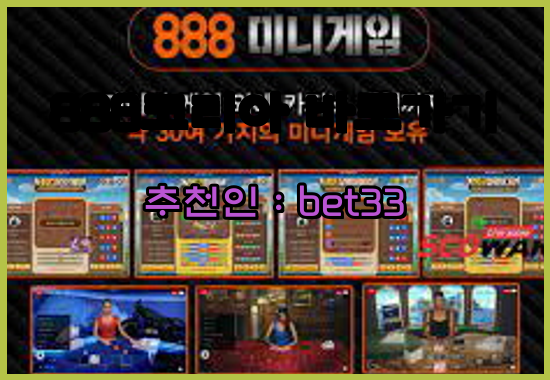 888토토.png