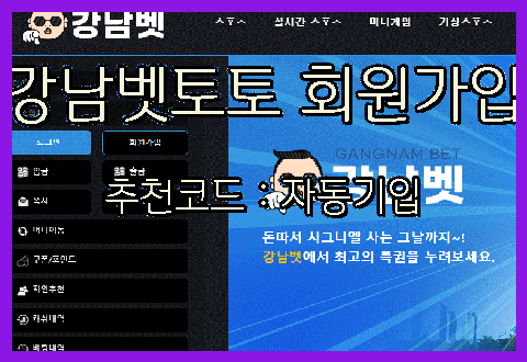 강남벳주소.png